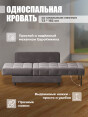 Диван Мини Слип Антрацит- изображение 2