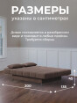 Диван Клик-Кляк Классик Шоколад- изображение 5