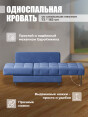 Диван Мини Слип Бест 13- изображение 3