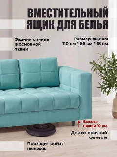 Диван Мини Слип Бест 10-5