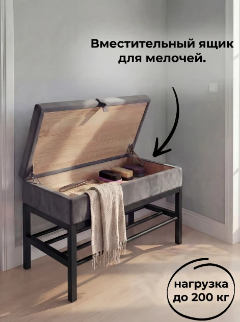 Банкетка с ящиком Антрацит- изображение 3