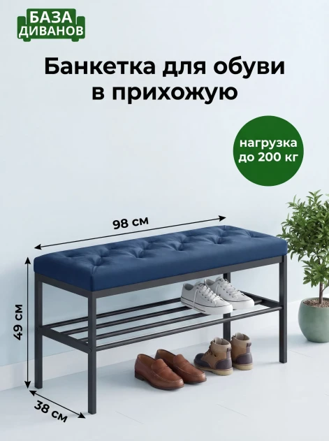 Банкетка Бест 13- изображение 11