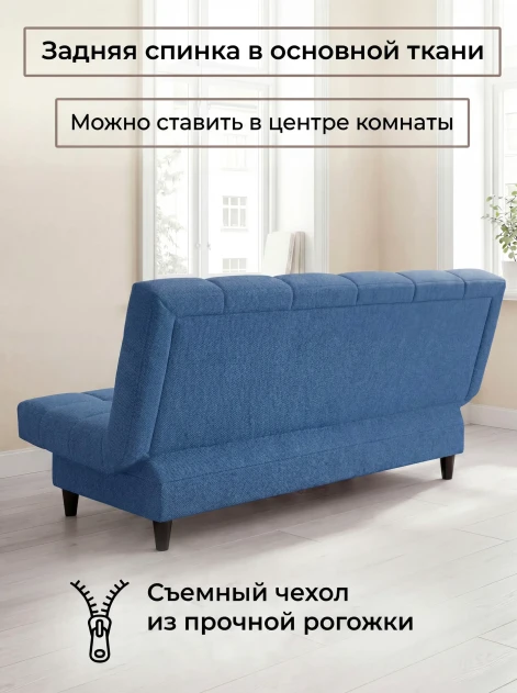 Диван Финка Бонд 792- изображение 6