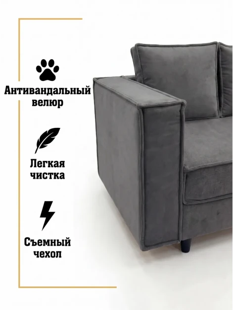Диван Софт Антрацит- изображение 6