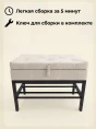 Банкетка с ящиком Крем- изображение 5