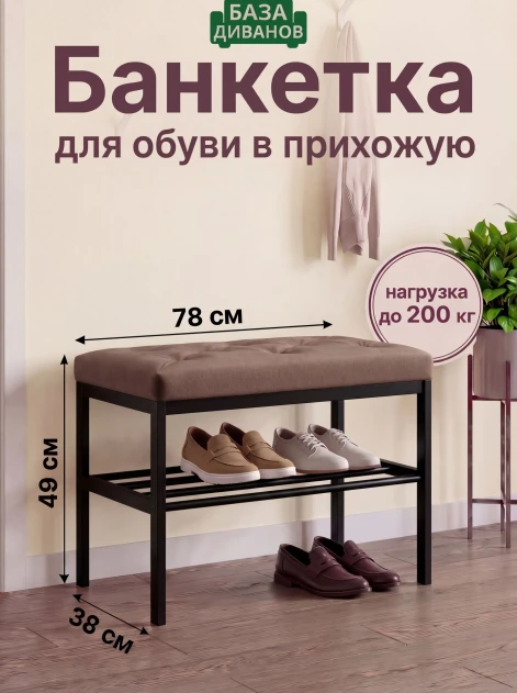 Банкетка Какао- изображение 8