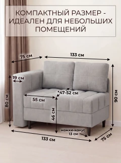 Диван Слип Макс Грей-6