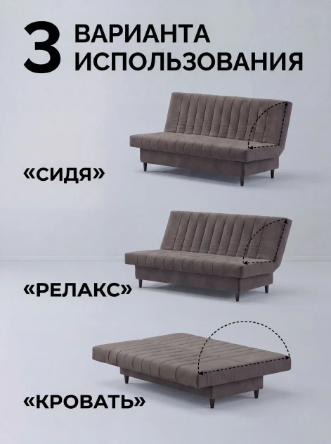 Диван Финка Антрацит (Полоска)- изображение 2